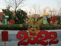 -季高兔窝窝亲子园(上海薰衣草公园店)