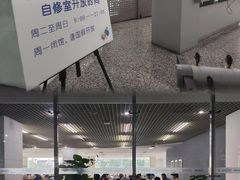 -苏州图书馆(人民路总馆)