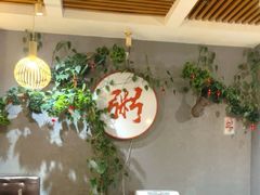 -如轩·海鲜砂锅粥·潮汕菜(沿江东路店)