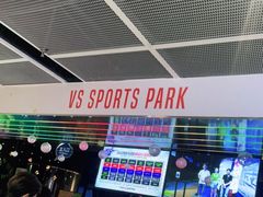 -VS SPORTS PARK运动玩乐园·团建·生日会(合生汇店)