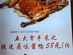 -老鼎万春卤菜(五代传承创始老店)