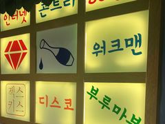 -韩时烤肉(丰科万达广场店)