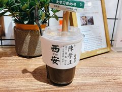 -陈学正酸梅汤(大学习巷店)