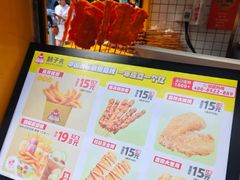 -味子夫鸡柳(解放碑总店)