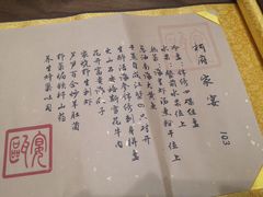 -瓯菜排档·温州海鲜(玕南店)