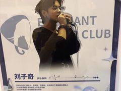 -大象音乐·吉他·架子鼓·声乐(双井店)
