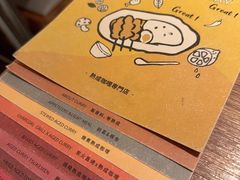 -CURRY YA 熟成咖哩專門店(深圳湾万象城店)
