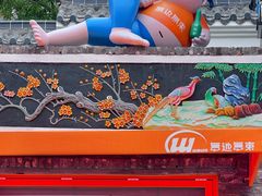 -坂田手造文化街