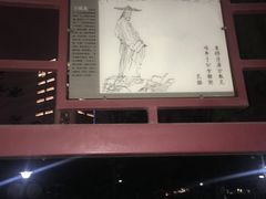 -毛泽东同志旧居