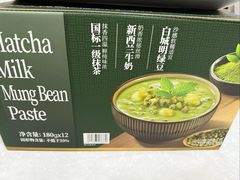 -山姆会员商店(亦庄创意生活广场店)