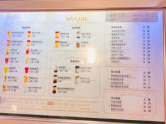 菜单-蜜菓MY·GIRL(北国二期店)