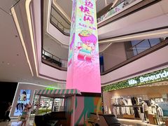 -北京清河万象汇