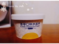 -八喜冰淇淋蛋糕(富国店)