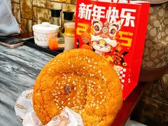 咸煎饼-竹园竹升面(西关总店)