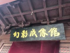 -开封府