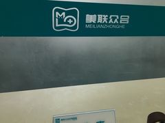 -美联众合动物医院·24h京西诊疗中心