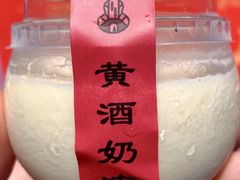 -孔乙己酒家(虹桥路店)