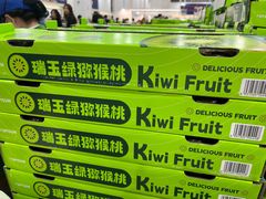 -山姆会员商店(上海浦东店)