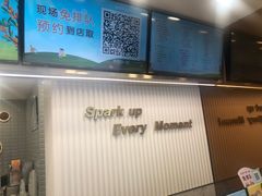 -CoCo都可(湖滨银泰店B区店)