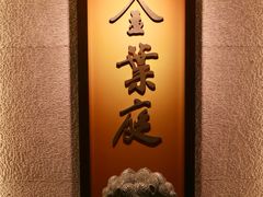 -香港港丽酒店