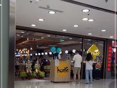 -Home Thai·泰谣(王府井apm店)
