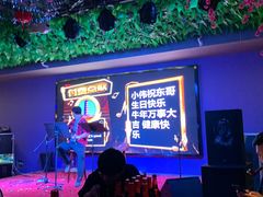 -风暴音乐烧烤串吧