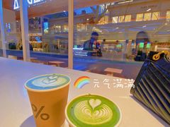 -% Arabica阿拉比卡咖啡(武汉天地店)