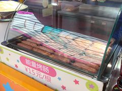 -蓝精灵乐园·世茂精灵之城主题乐园