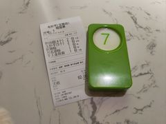 账单-龙抄手(文殊坊店)