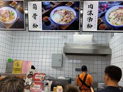 -衡阳那碗粉