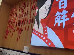-冒菜西施·非遗冒菜(总店)