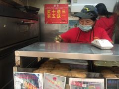 -朱记小郑酥烧饼(建康路店)