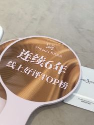 -苑苑vbeauty科技美容SPA
