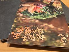 -丹江渔村(龙旗店)