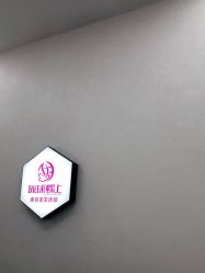 -环球蝶上美业连锁