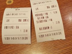 -好嫂子(知春路店)