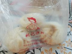 -姚记炒肝店(鼓楼店)