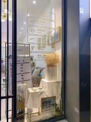 -HAO美皮肤管理·美甲美睫