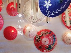 -安仁古镇