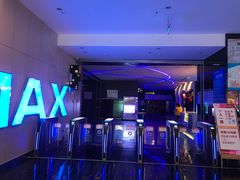 -幸福蓝海国际影城(烟台大悦城IMAX店)