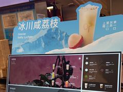 -OT另茶(上海幸福里店)