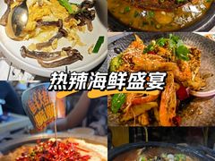 -探鱼·鲜青椒爽麻烤鱼(天一广场店)