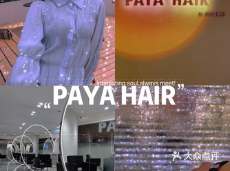 先找一家店，预约一个帅气小哥哥： 【曦龙】老师