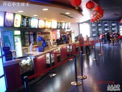 -SFC上影影城(港汇永华IMAX激光店)