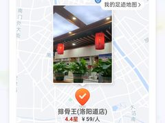 -排骨王·三十年本地老菜馆