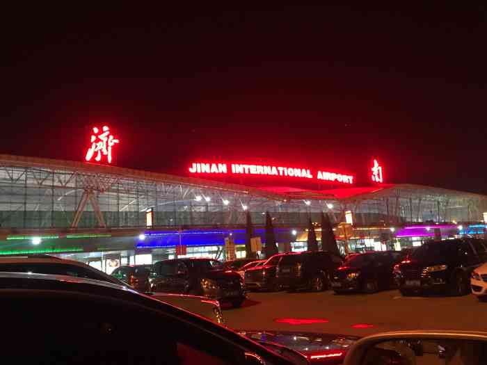 济南遥墙国际机场"这个机场很一般.设施和环境都一般.
