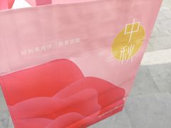 -好利来(四惠店)