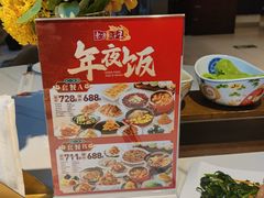 -东方饺子王(和平里店)