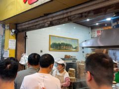 -海汇源老烧麦店(东大街总店)