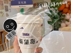 西班牙拿铁咖啡-旧识old mate·烘焙蛋糕店